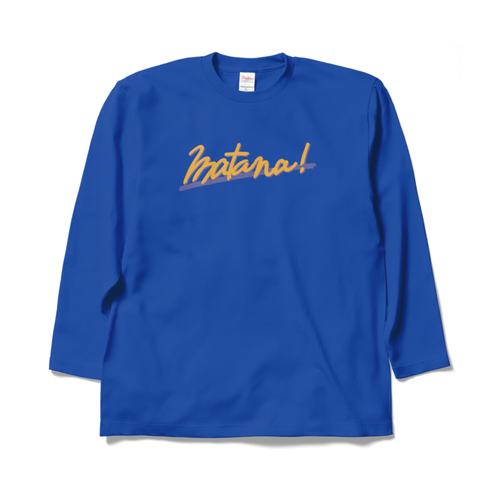 ロングスリーブTシャツ - XL - ロイヤルブルー