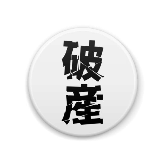 缶バッジ - 44mm(白)