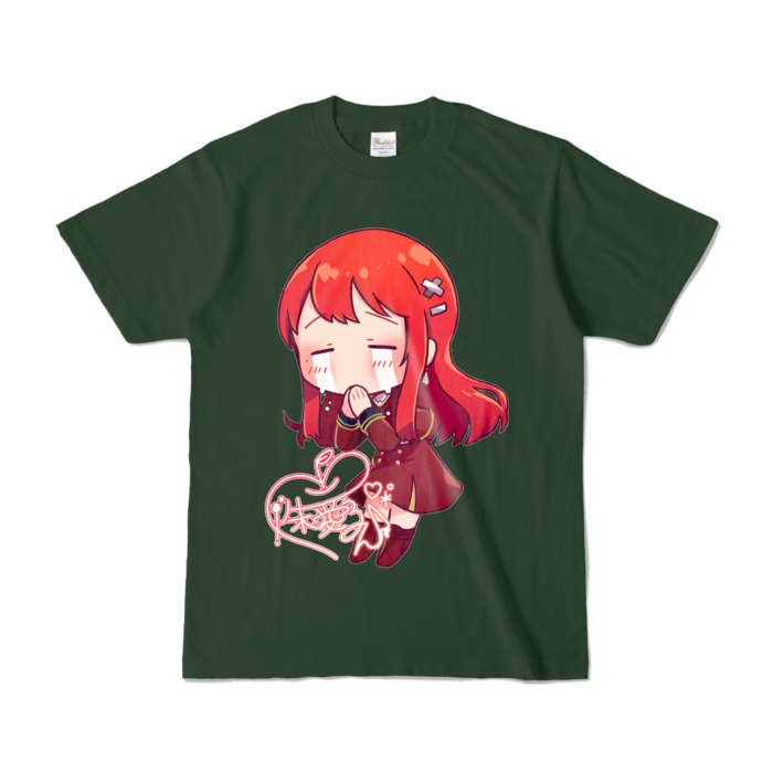 カラーTシャツ - S - フォレスト (濃色)
