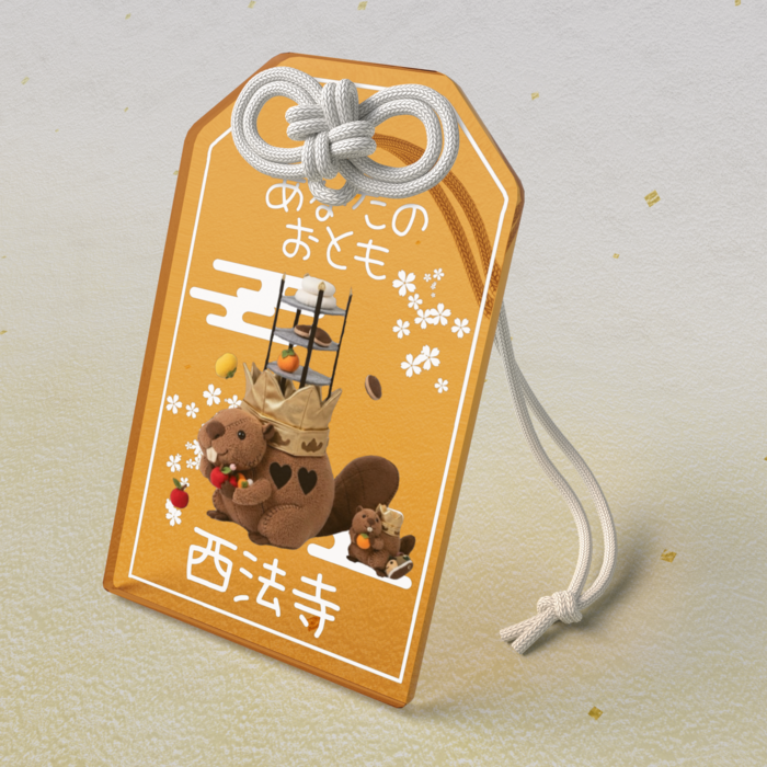 アクリルお守り - 50 × 80mm