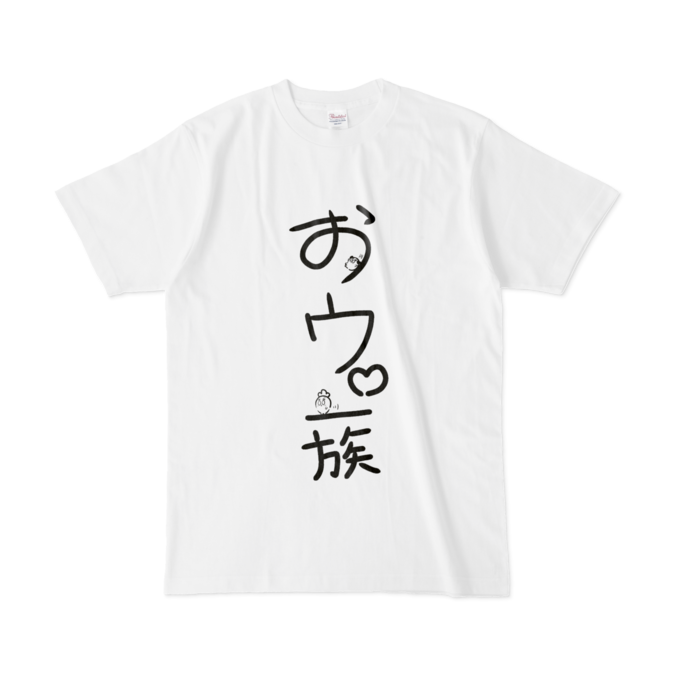 🍓🩵おウ。一族Tシャツ - L - 白
