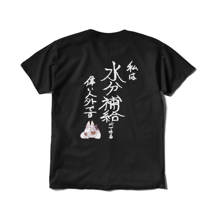 人外ver.-L-黒