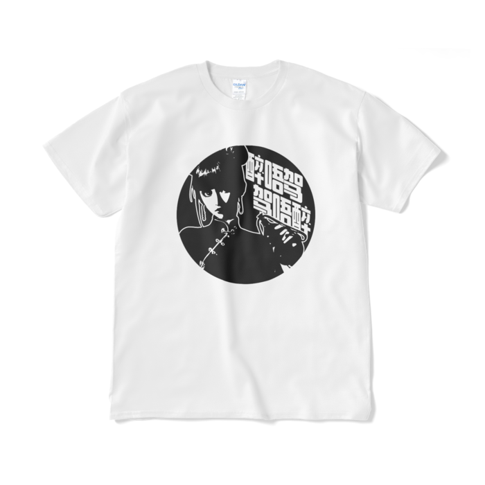 Tシャツ(短納期) - XL - ホワイト