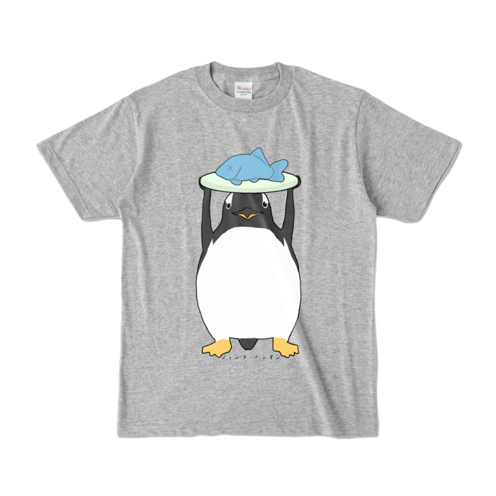 カラーTシャツ - S - 杢グレー (濃色)