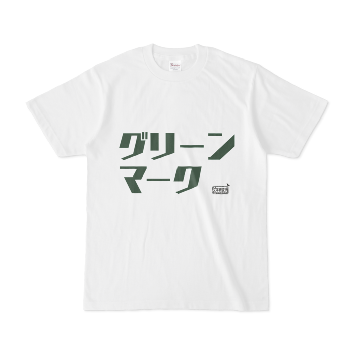 Tシャツ - S - 白