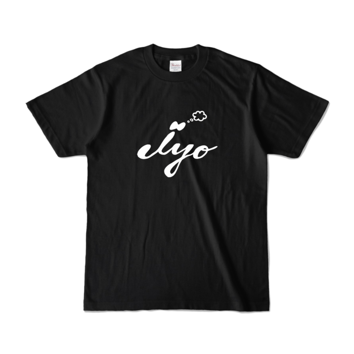 カラーTシャツ - S - ブラック (濃色)