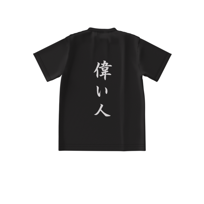 ビッグシルエットTシャツ - S - 背面