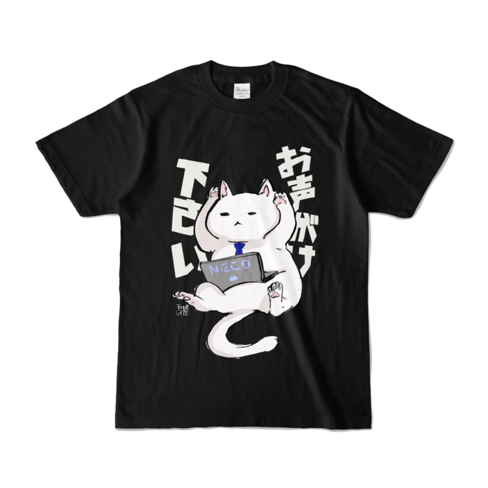 カラーTシャツ - S - ブラック (濃色)