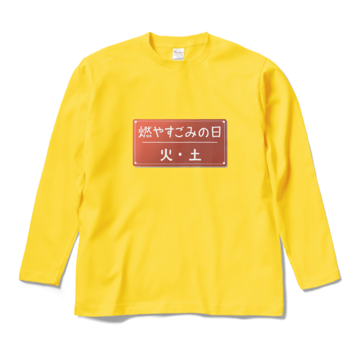 ロングスリーブTシャツ - M - デイジー