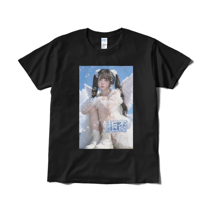 Tシャツ（短納期） - L - ブラック