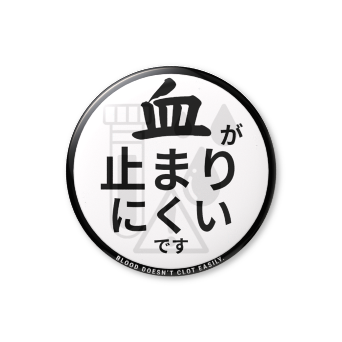 缶バッジ(バリュー) - 56mm