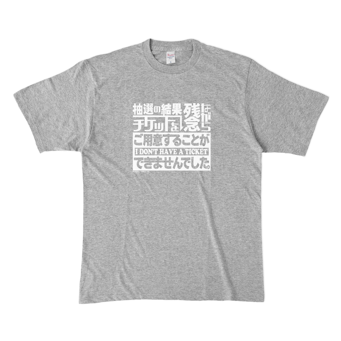 カラーTシャツ(濃色) - XL - 杢グレー