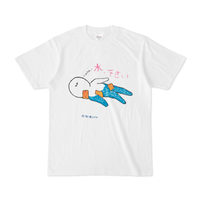 Tシャツ - S - 白