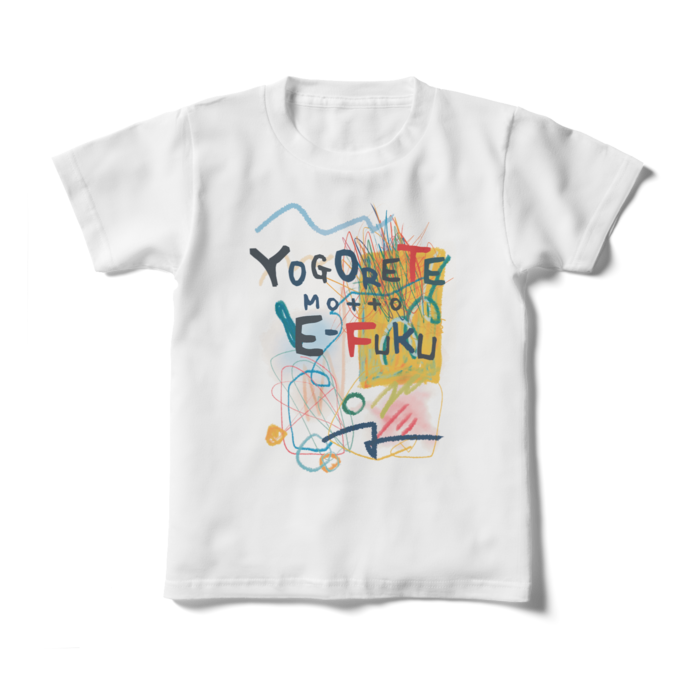 キッズTシャツ - 130cm - 両面