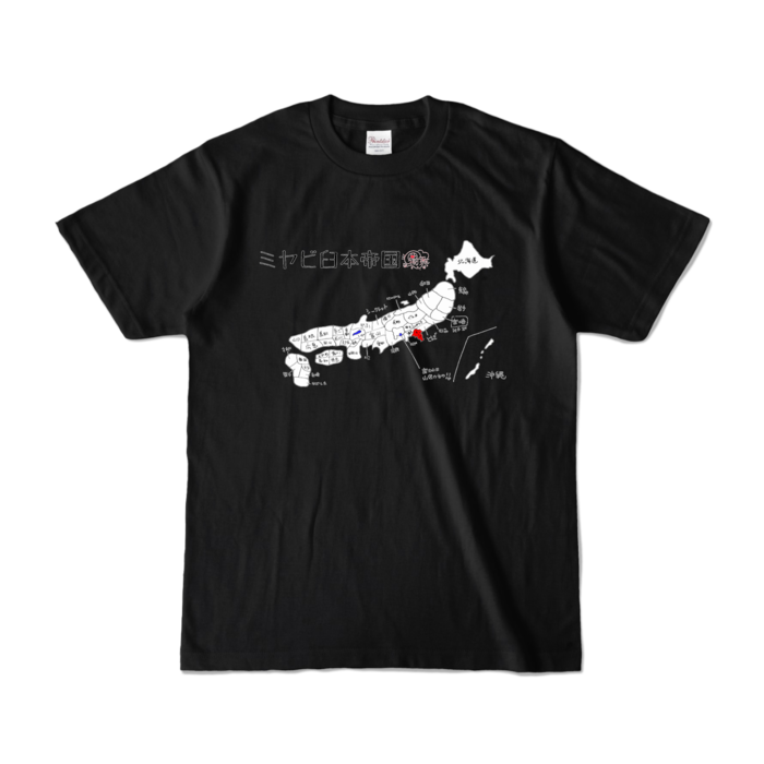 カラーTシャツ - S - ブラック (濃色)