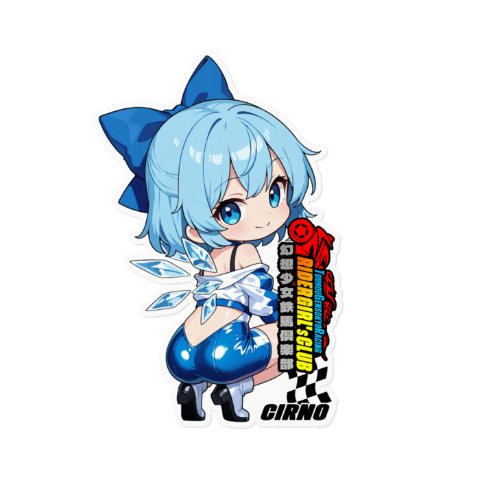 ステッカー - 160 x 160 (mm)(縦)