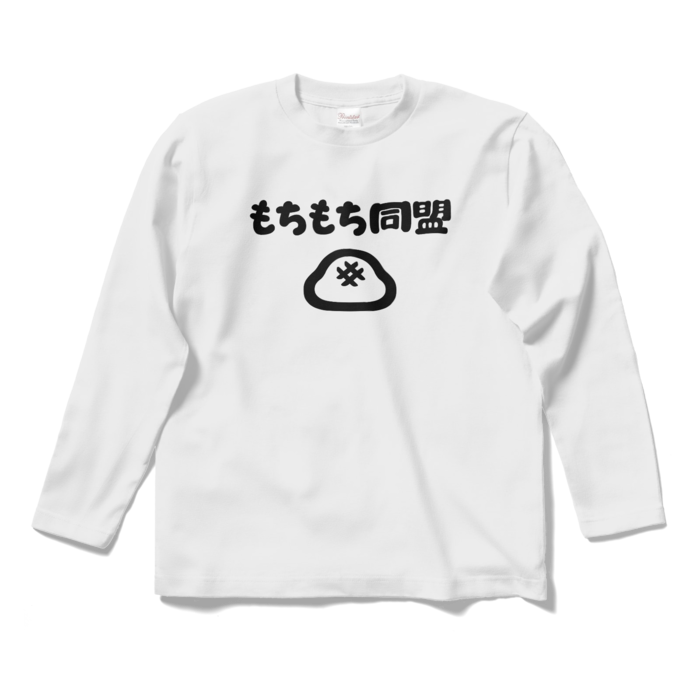 ロングスリーブTシャツ - S - ホワイト