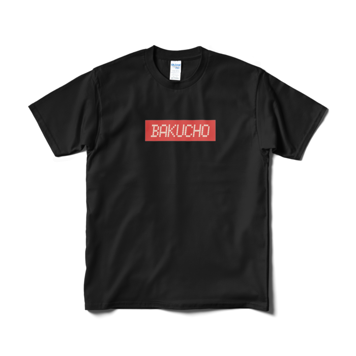 BAKUCHO Tシャツ- M - ブラック
