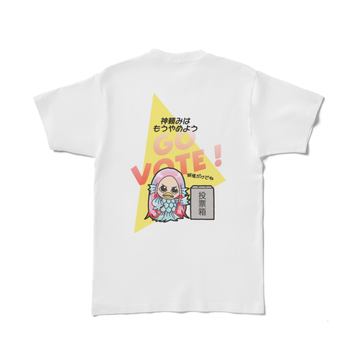 Tシャツ - L - 白