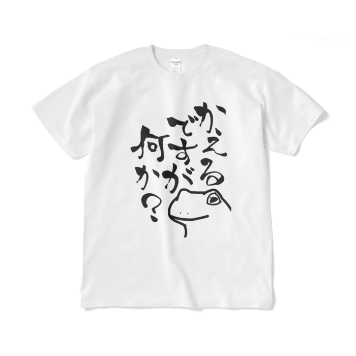 Tシャツ（短納期） - XL - ホワイト
