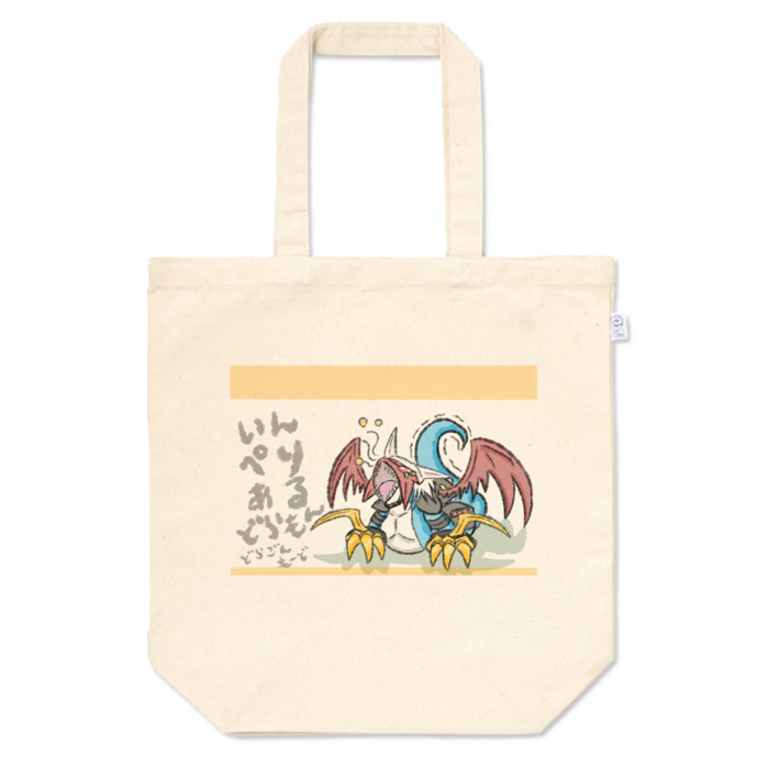 トートバッグ - M - プリント面積中