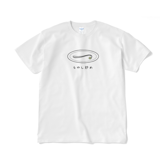 １本のもやし炒めTシャツ（短納期） - XL - ホワイト