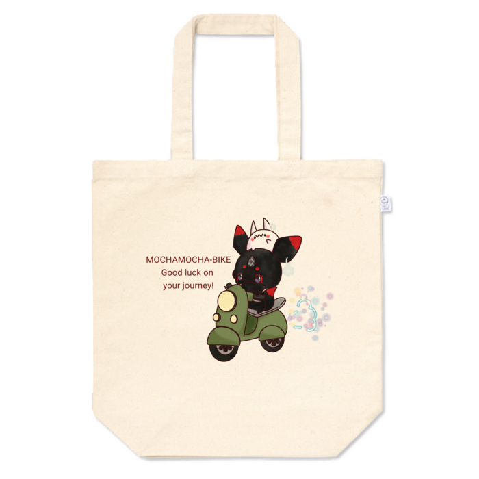 トートバッグ - M - プリント面積中