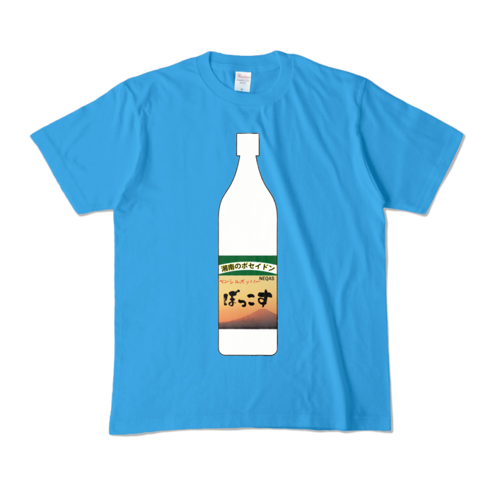 カラーTシャツ - M - ターコイズ (濃色)