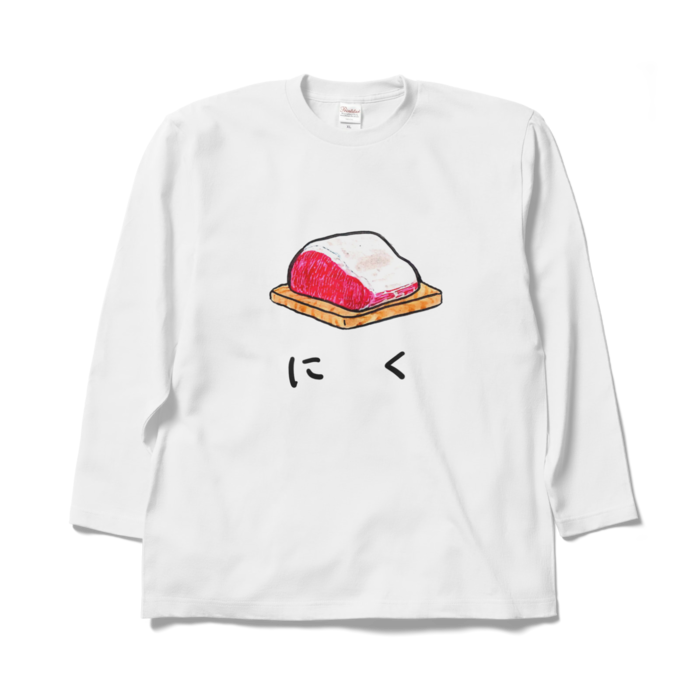 ロングスリーブTシャツ - XL - ホワイト