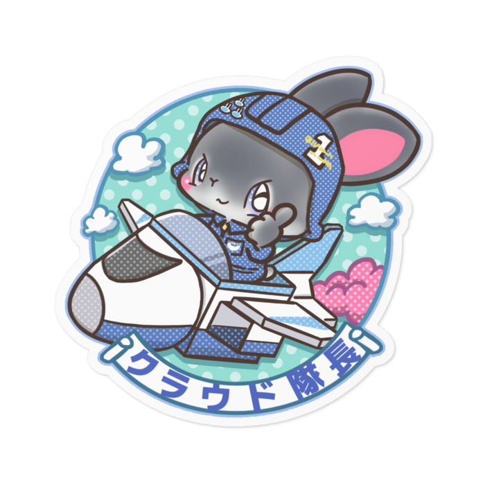 ステッカー - 100 x 100 (mm)