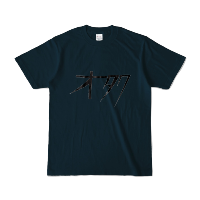 カラーTシャツ - S - ネイビー (濃色)