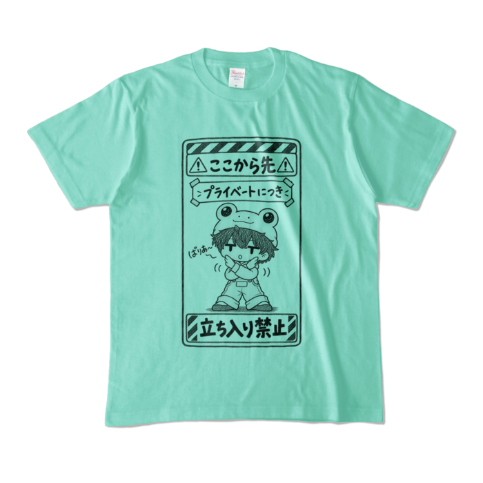 カラーTシャツ - M - アイスグリーン （淡色）