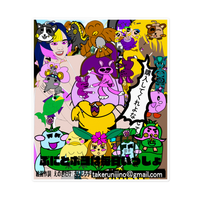 ステッカー - 160 x 160 (mm)