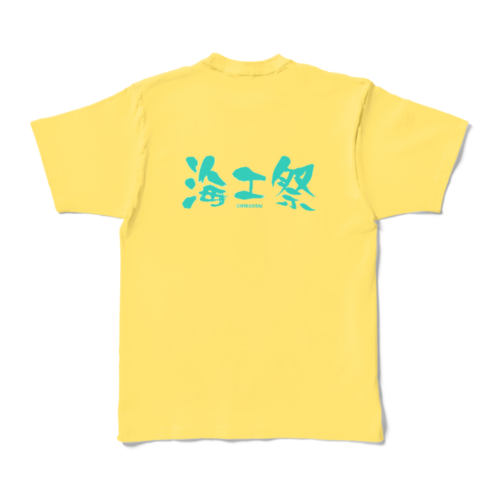 カラーTシャツ - XL - イエロー (濃色)