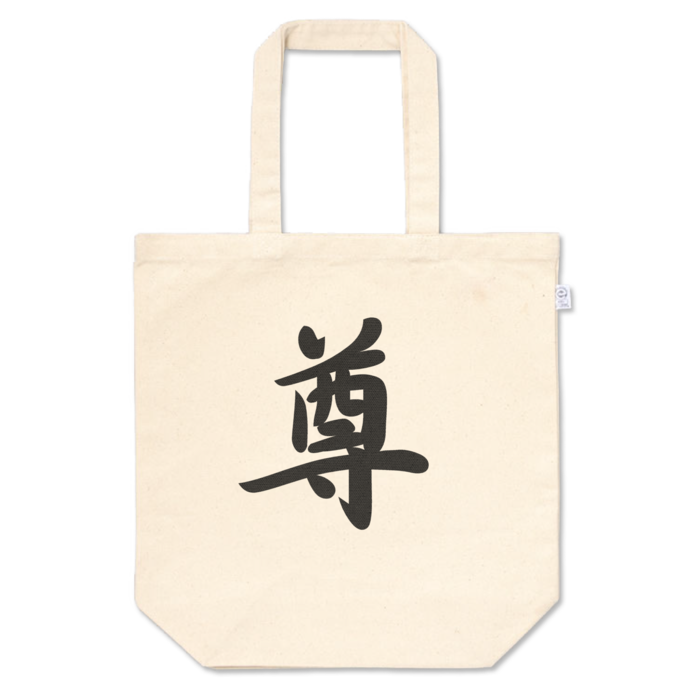 トートバッグ - M - プリント面積中