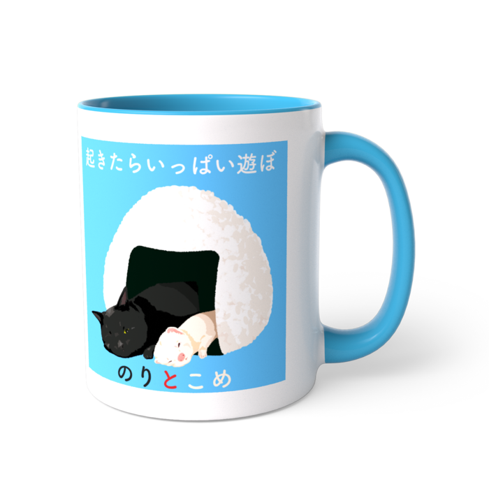 ツートンカラーマグカップ - 直径 8.2cm / 高さ 9.5cm