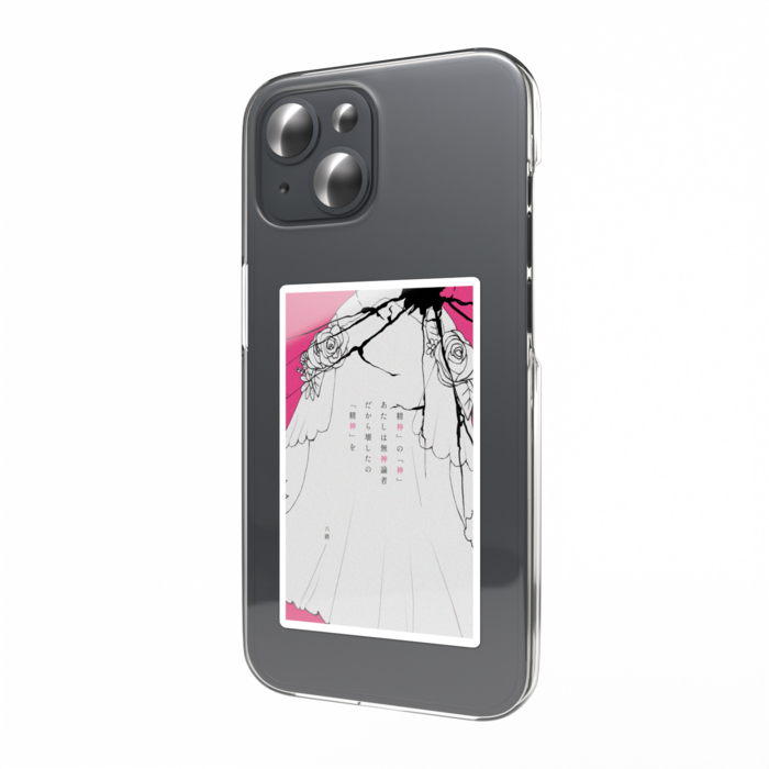 スマホステッカー - 縦