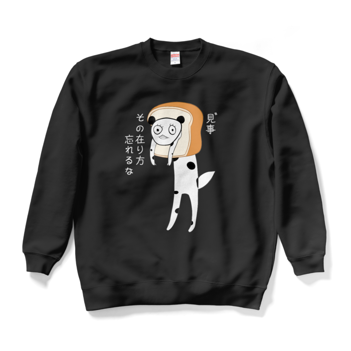 スウェット - XL - ブラック
