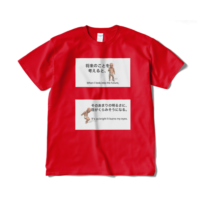 Tシャツ(短納期) - XL - レッド