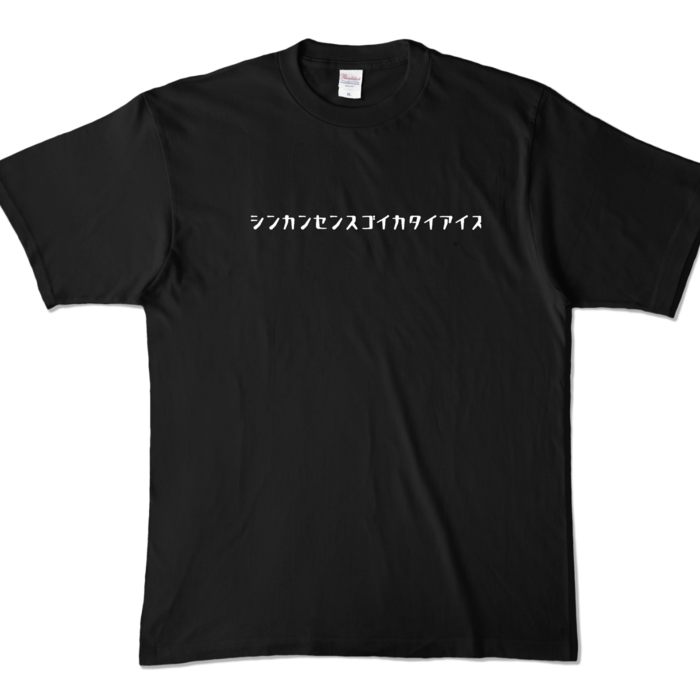 カラーTシャツ - XL - ブラック (濃色)