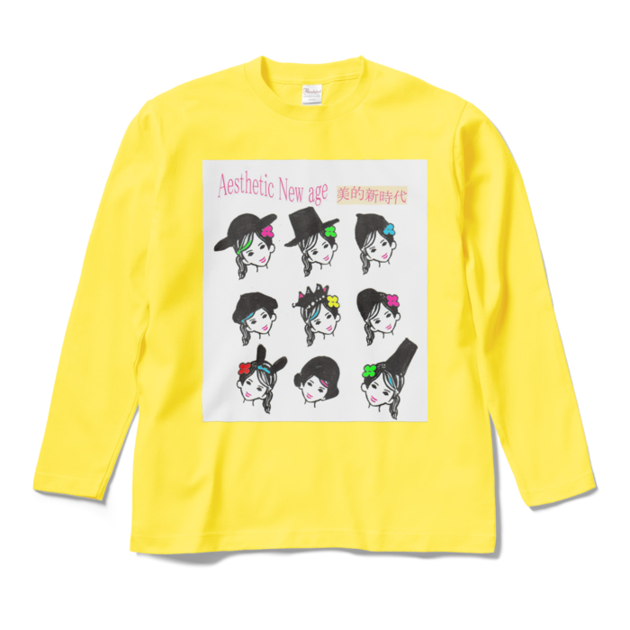 ロングスリーブTシャツ - M - イエロー