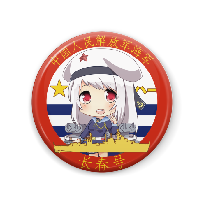 缶バッジ - 57mm