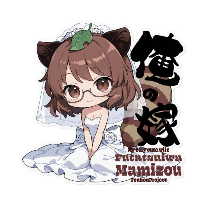 ステッカー - 160 x 160 (mm)