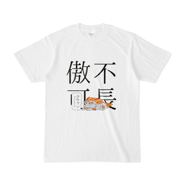 Tシャツ - S - 白