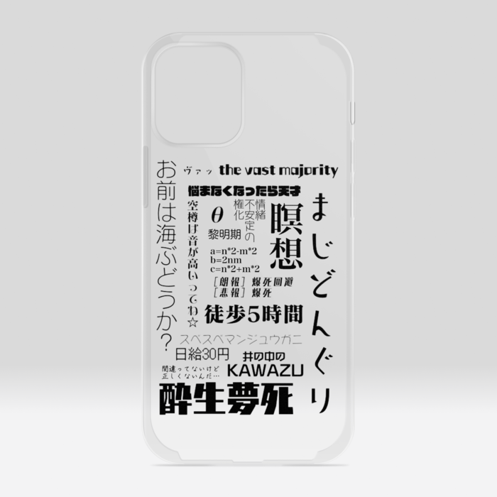 クリアiPhoneケース - iPhone12 mini