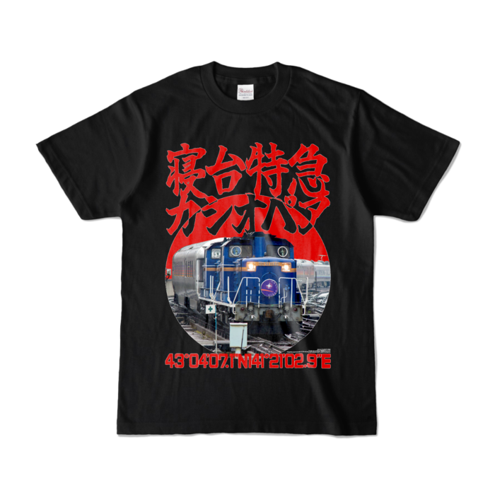 カラーTシャツ - S - ブラック (濃色)