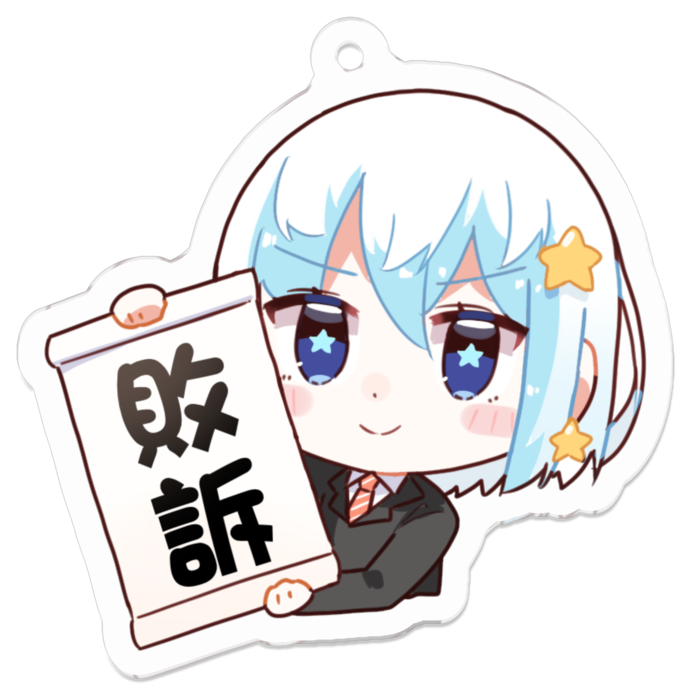 つばさちゃん敗訴アクリルキーホルダー - 50 x 50 (mm)(5)