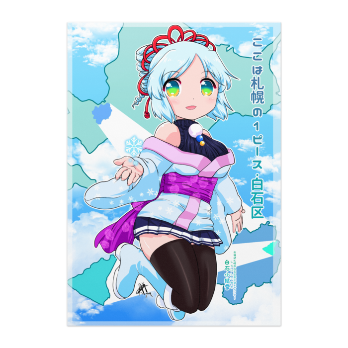 ポスター - A1