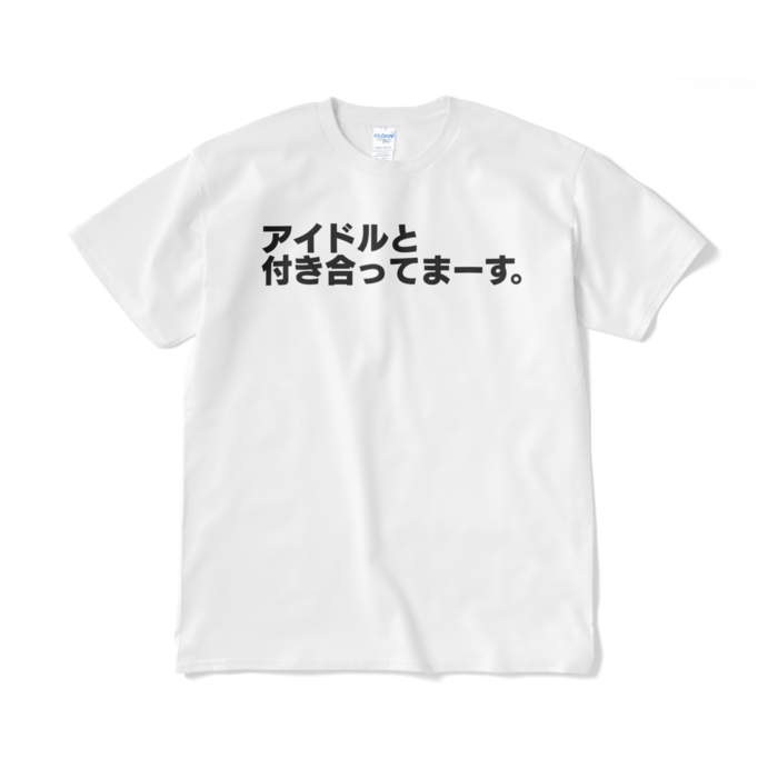 Tシャツ（短納期） - XL - ホワイト