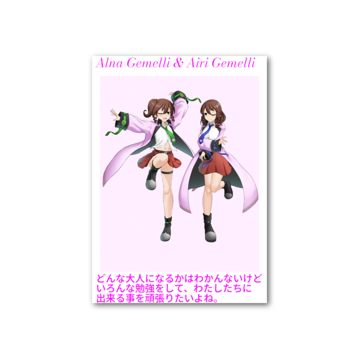 魔法学園制服(上着アリ)フォト風カード - 縦 - 両面
